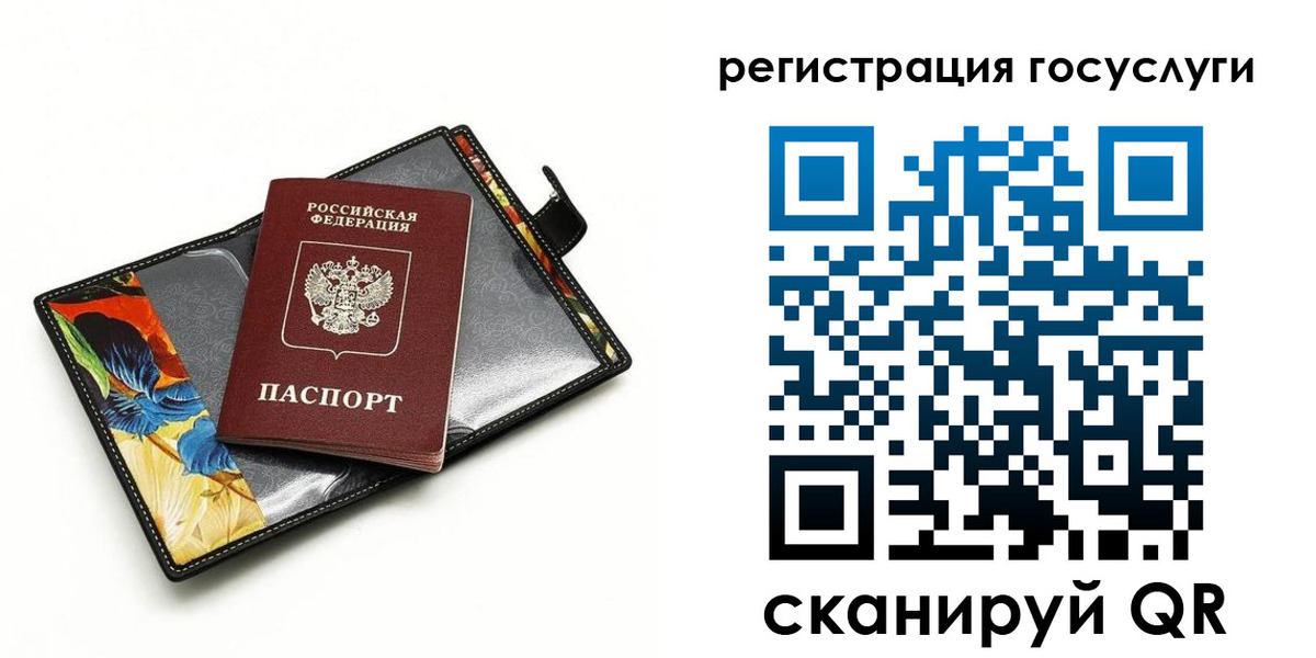 временная регистрация недорого в Нижних Сергах