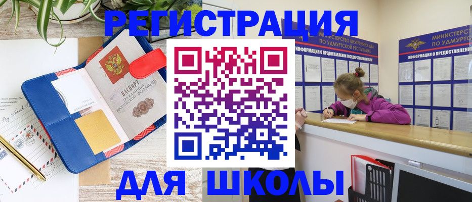 временная прописка в Нижних Сергах