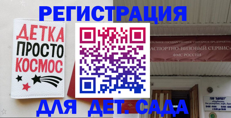 временная регистрация надежно в Нижних Сергах
