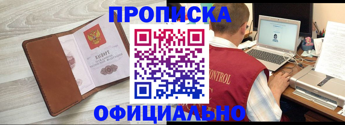 найти адрес прописки в Нижних Сергах