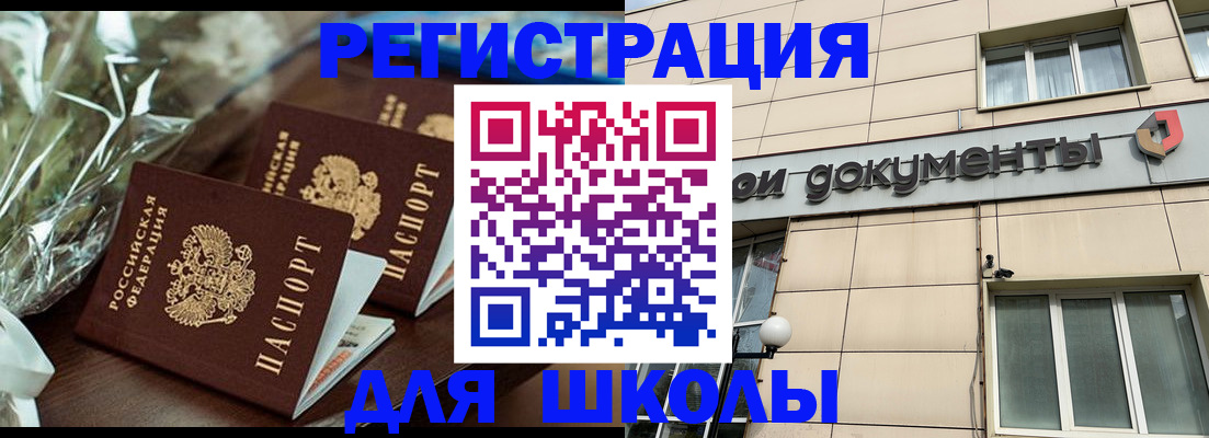 прописка в квартире в Нижних Сергах