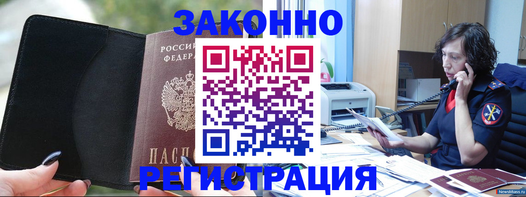 регистрация для школы в Нижних Сергах